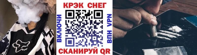 Цена Микунь Конопля  Меф мяу мяу  Cocaine  СОЛЬ  ГАШ 