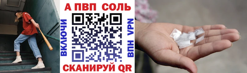 сколько стоит Микунь Альфа ПВП Соль