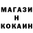 Кетамин ketamine bwoii_Tae