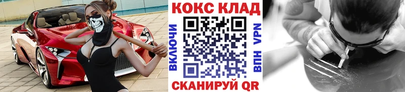 Cocaine 98%  где купить   гидра маркетплейс  Микунь 