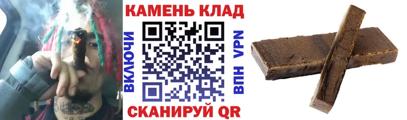 ГАШИШ Изолятор  сколько стоит  МЕГА зеркало  Микунь 