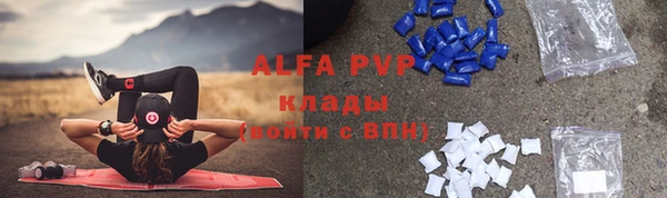 скорость Алзамай