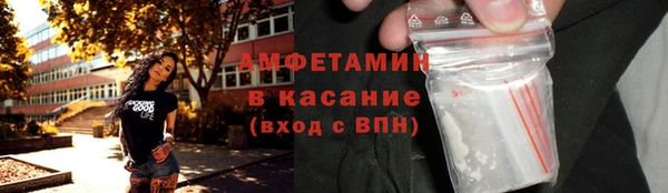 мефедрон мука Алексеевка