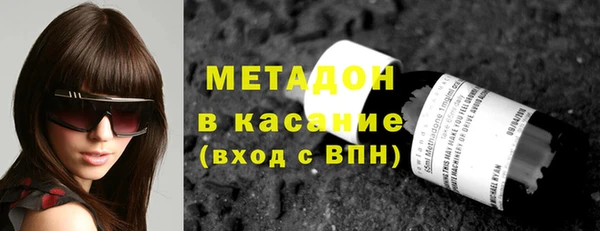 амфетамин Пестово