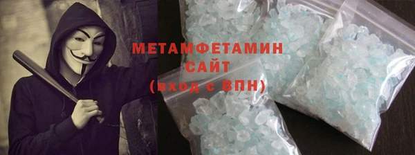 амфетамин Алексин