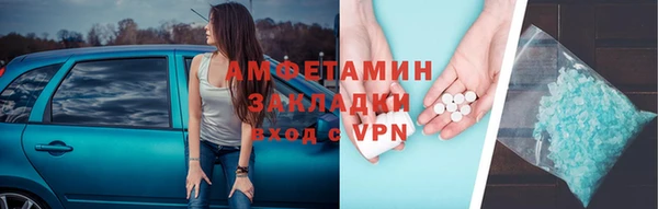 гидропоника Осинники