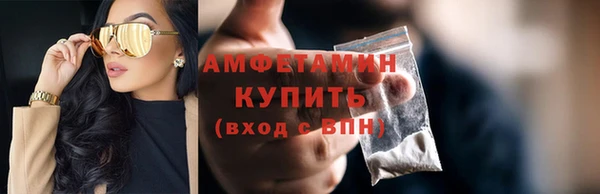 герыч Осташков
