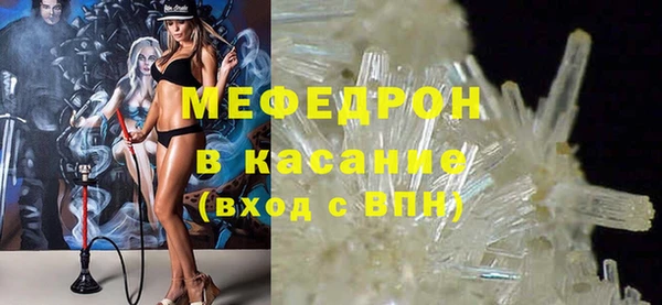 мефедрон мука Алексеевка