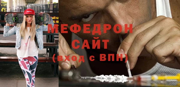 гидропоника Осинники