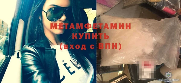 амфетамин Алексин