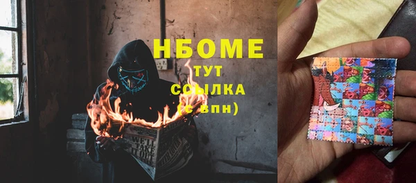 амфетамин Алексин