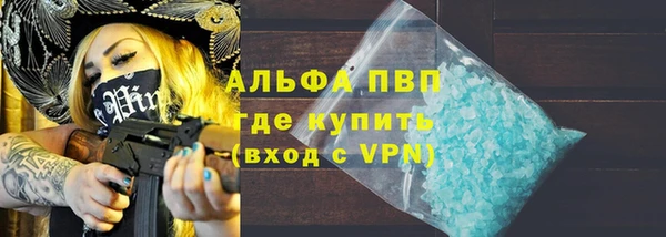 мефедрон мука Алексеевка