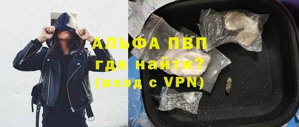 амфетамин Алексин