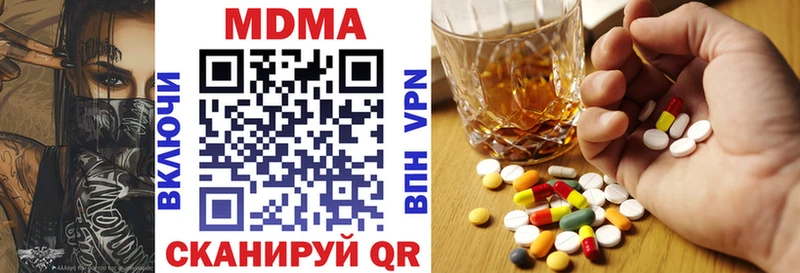 omg онион  Микунь  MDMA crystal  дарнет шоп 