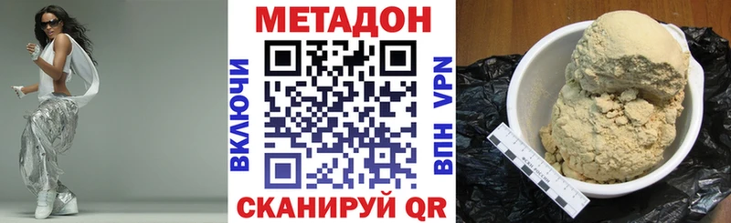 где можно купить наркотик  Микунь  Метадон белоснежный 