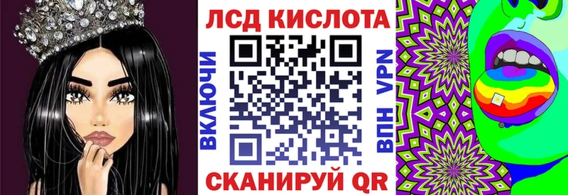Марки NBOMe 1,5мг  Микунь 